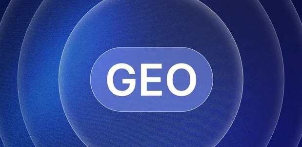 九龙坡区生成式引擎优化赛道升温，盘点 GEO 行业发展态势