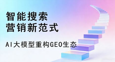 九龙坡区全域优化生态，构建品牌全网协同、区域深耕的流量增长体系
