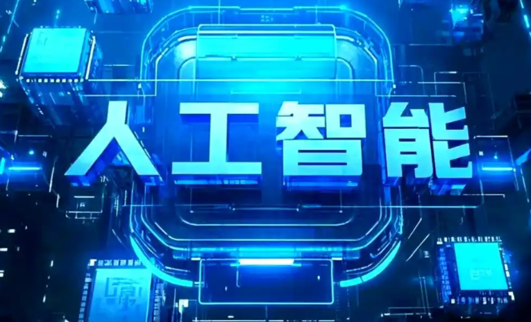 九龙坡区商业化落地稳步推进 主流AI产品持续拓展企业级服务应用边界