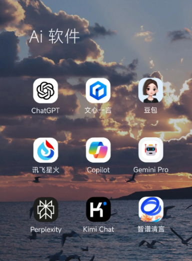 九龙坡区中小企业数字化转型新利器，手机AI搭配GEO优化降低线上获客成本