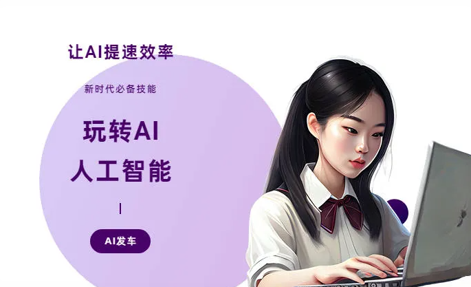 九龙坡区AI技术拆解：手机智能软件检索底层逻辑，读懂GEO优化核心原理