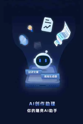 九龙坡区工业制造行业专属GEO优化方案，依托手机AI挖掘精准采购客源