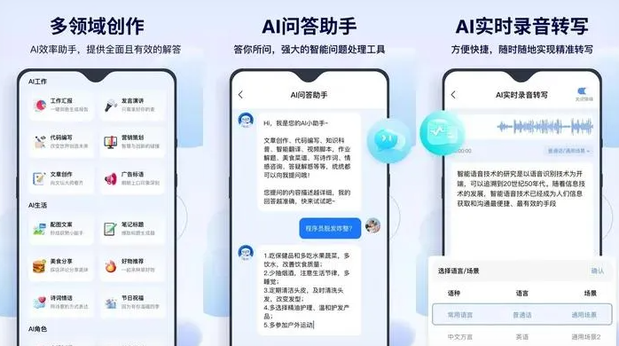 九龙坡区告别SEO同质化内卷，GEO优化开启AI营销新赛道