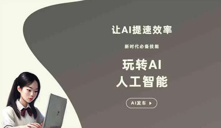 九龙坡区GEO优化完整科普：原理、价值与核心适配场景