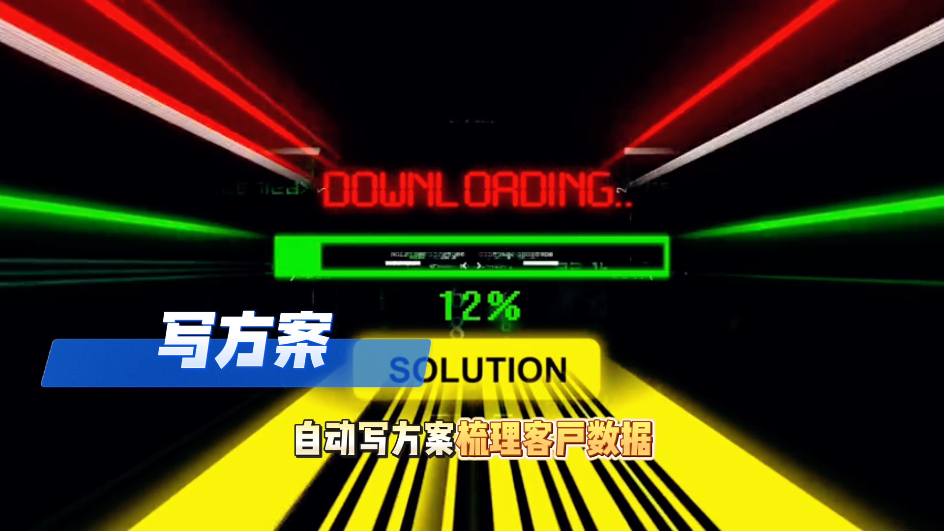 在九龙坡区还在手动苦干？现在用AI，做事真的能省时一半